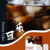 sp2s可樂煙彈,SP2S主機,sp2s煙油,思博瑞菸油,思博瑞煙油,sp2s菸油,sp2s,思博瑞,sp2s電子煙,sp2s主機,sp2s口味,sp2s推薦,sp2s煙彈,sp2s糖果,sp2s電子菸,sp2s電子菸主機,sp2s口味推薦,sp2s購買,sp2s菸彈,sp2s電子菸購買,sp2s官網,sp2s菸彈推薦,電子煙,電子菸推薦,電子煙口味,電子煙推薦,sp2s糖果口味,思博瑞電子煙ptt,思博瑞電子煙dcard,思博瑞電子煙評價,sp2s煙彈口味推薦,思博瑞主機,sp2s主機說明書,sp2s拋棄式四代,SP2S7000口拋棄式,sp2s新款電子煙,思博瑞電子煙,思博瑞口味,思博瑞推薦,思博瑞煙彈,思博瑞糖果,思博瑞電子菸,思博瑞電子菸主機,思博瑞口味推薦,思博瑞購買,思博瑞菸彈,思博瑞拋棄式,SP2S煙桿,思博瑞官網