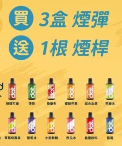 佩特里DOT SWITCH💗一盒兩顆(不通用換彈試)