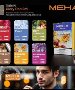MEHA煙彈❤️🔥一代通用(一盒三顆)