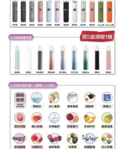 ILIA 哩亞❤️🔥一代通用(一盒三顆)