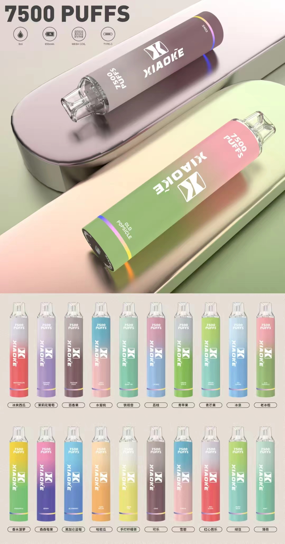 XIAOKE,XIAOKE主機,XIAOKE糖果,XIAOKE煙彈,XIAOKE官網,XIAOKE糖果官網,XIAOKE電子煙,XIAOKE霧化口味,梟客,XIAOKE口味,XIAOKE推薦,XIAOKE電子菸,XIAOKE電子菸主機,XIAOKE口味推薦,XIAOKE購買,XIAOKE菸彈,XIAOKE電子菸購買,XIAOKE菸彈推薦,電子煙,電子菸推薦,電子煙口味,電子煙推薦,XIAOKE糖果口味,梟客電子煙ptt,梟客電子煙dcard,梟客電子煙評價,XIAOKE煙彈口味推薦,梟客主機,XIAOKE主機說明書,XIAOKE新款電子煙,梟客電子煙,梟客口味,梟客推薦,梟客煙彈,梟客糖果,梟客電子菸,梟客電子菸主機,梟客口味推薦,梟客購買,梟客菸彈,XIAOKE煙桿,梟客官網