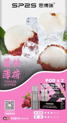 SP2S主機,sp2s煙油,思博瑞菸油,思博瑞煙油,sp2s菸油,sp2s,思博瑞,sp2s電子煙,sp2s主機,sp2s口味,sp2s推薦,sp2s煙彈,sp2s糖果,sp2s電子菸,sp2s電子菸主機,sp2s口味推薦,sp2s購買,sp2s菸彈,sp2s電子菸購買,sp2s官網,sp2s菸彈推薦,電子煙,電子菸推薦,電子煙口味,電子煙推薦,sp2s糖果口味,思博瑞電子煙ptt,思博瑞電子煙dcard,思博瑞電子煙評價,sp2s煙彈口味推薦,思博瑞主機,sp2s主機說明書,sp2s拋棄式四代,SP2S7000口拋棄式,sp2s新款電子煙,思博瑞電子煙,思博瑞口味,思博瑞推薦,思博瑞煙彈,思博瑞糖果,思博瑞電子菸,思博瑞電子菸主機,思博瑞口味推薦,思博瑞購買,思博瑞菸彈,思博瑞拋棄式,SP2S煙桿,思博瑞官網
