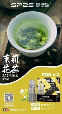 SP2S主機,sp2s煙油,思博瑞菸油,思博瑞煙油,sp2s菸油,sp2s,思博瑞,sp2s電子煙,sp2s主機,sp2s口味,sp2s推薦,sp2s煙彈,sp2s糖果,sp2s電子菸,sp2s電子菸主機,sp2s口味推薦,sp2s購買,sp2s菸彈,sp2s電子菸購買,sp2s官網,sp2s菸彈推薦,電子煙,電子菸推薦,電子煙口味,電子煙推薦,sp2s糖果口味,思博瑞電子煙ptt,思博瑞電子煙dcard,思博瑞電子煙評價,sp2s煙彈口味推薦,思博瑞主機,sp2s主機說明書,sp2s拋棄式四代,SP2S7000口拋棄式,sp2s新款電子煙,思博瑞電子煙,思博瑞口味,思博瑞推薦,思博瑞煙彈,思博瑞糖果,思博瑞電子菸,思博瑞電子菸主機,思博瑞口味推薦,思博瑞購買,思博瑞菸彈,思博瑞拋棄式,SP2S煙桿,思博瑞官網