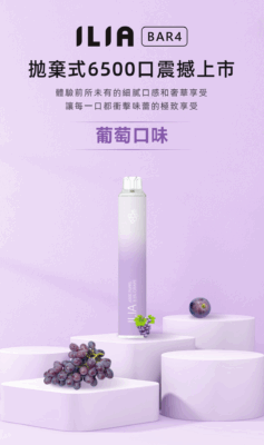 ilia,ilia電子煙,ilia電子煙彈,ilia糖果,ilia煙彈,,ilia口味,ilia菸彈,,ilia主機,ilia推薦,ilia官網,ilia品牌,ilia口味推薦,ilia購買,ilia拋棄式,ilia電子菸,ilia電子菸主機,ilia購買推薦,ilia電子菸彈,電子煙,電子菸彈,電子煙彈,電子菸,電子煙官網,電子菸官網,電子煙購買,電子菸購買,電子煙推薦,電子菸推薦,電子煙品牌,電子菸品牌,電子煙口味,電子菸口味,電子菸糖果,電子煙糖果,哩啞,哩啞電子煙ptt,哩啞電子煙dcard,哩啞電子煙評價,,哩啞主機,,ilia拋棄式四代,ilia新款電子煙,哩啞電子煙,哩啞口味,哩啞推薦,哩啞煙彈,哩啞糖果,哩啞電子菸,哩啞電子菸主機,哩啞口味推薦,哩啞購買,哩啞菸彈,哩啞拋棄式,ilia煙桿,ilia電子煙主機,ilia電子菸煙彈,ilia電子菸拋棄式,哩啞電子煙主機,哩啞電子菸煙彈,哩啞電子菸拋棄式