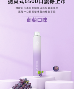 ilia,ilia電子煙,ilia電子煙彈,ilia糖果,ilia煙彈,,ilia口味,ilia菸彈,,ilia主機,ilia推薦,ilia官網,ilia品牌,ilia口味推薦,ilia購買,ilia拋棄式,ilia電子菸,ilia電子菸主機,ilia購買推薦,ilia電子菸彈,電子煙,電子菸彈,電子煙彈,電子菸,電子煙官網,電子菸官網,電子煙購買,電子菸購買,電子煙推薦,電子菸推薦,電子煙品牌,電子菸品牌,電子煙口味,電子菸口味,電子菸糖果,電子煙糖果,哩啞,哩啞電子煙ptt,哩啞電子煙dcard,哩啞電子煙評價,,哩啞主機,,ilia拋棄式四代,ilia新款電子煙,哩啞電子煙,哩啞口味,哩啞推薦,哩啞煙彈,哩啞糖果,哩啞電子菸,哩啞電子菸主機,哩啞口味推薦,哩啞購買,哩啞菸彈,哩啞拋棄式,ilia煙桿,ilia電子煙主機,ilia電子菸煙彈,ilia電子菸拋棄式,哩啞電子煙主機,哩啞電子菸煙彈,哩啞電子菸拋棄式