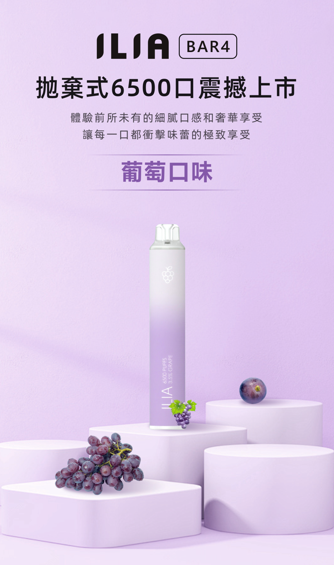 ilia,ilia拋棄式,哩啞 (6) ilia,ilia電子煙,ilia電子煙彈,ilia糖果,ilia煙彈,,ilia口味,ilia菸彈,,ilia主機,ilia推薦,ilia官網,ilia品牌,ilia口味推薦,ilia購買,ilia拋棄式,ilia電子菸,ilia電子菸主機,ilia購買推薦,ilia電子菸彈,電子煙,電子菸彈,電子煙彈,電子菸,電子煙官網,電子菸官網,電子煙購買,電子菸購買,電子煙推薦,電子菸推薦,電子煙品牌,電子菸品牌,電子煙口味,電子菸口味,電子菸糖果,電子煙糖果,哩啞,哩啞電子煙ptt,哩啞電子煙dcard,哩啞電子煙評價,,哩啞主機,,ilia拋棄式四代,ilia新款電子煙,哩啞電子煙,哩啞口味,哩啞推薦,哩啞煙彈,哩啞糖果,哩啞電子菸,哩啞電子菸主機,哩啞口味推薦,哩啞購買,哩啞菸彈,哩啞拋棄式,ilia煙桿,ilia電子煙主機,ilia電子菸煙彈,ilia電子菸拋棄式,哩啞電子煙主機,哩啞電子菸煙彈,哩啞電子菸拋棄式